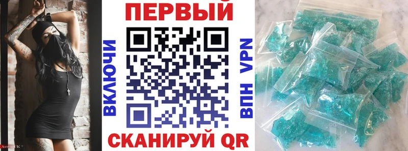 продажа наркотиков  Чебоксары  АМФ Розовый 