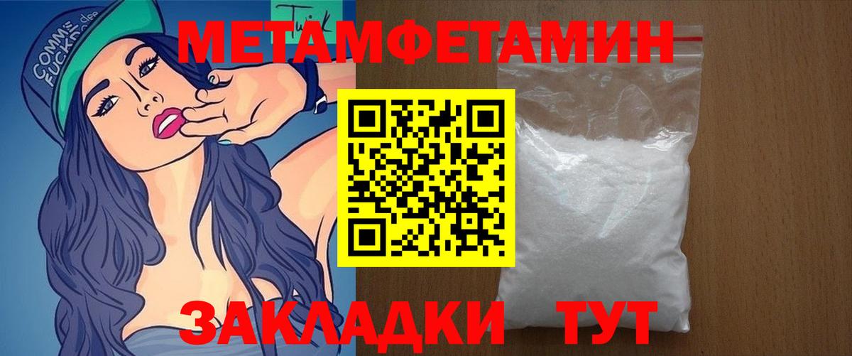 Amphetamine  АМФ Premium  АМФ  Вход с VPN  Чебоксары 