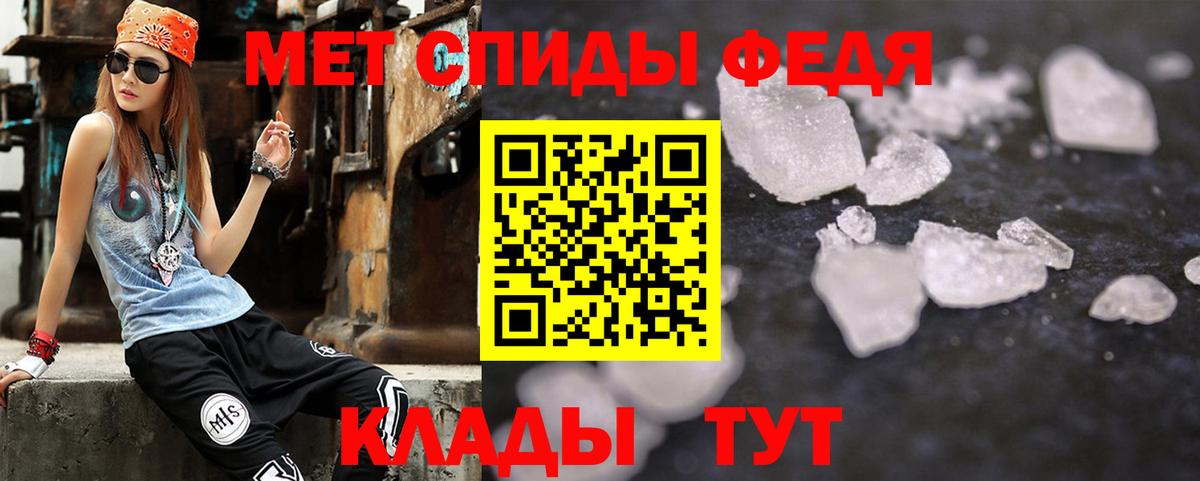 АМФЕТАМИН 97% Чебоксары