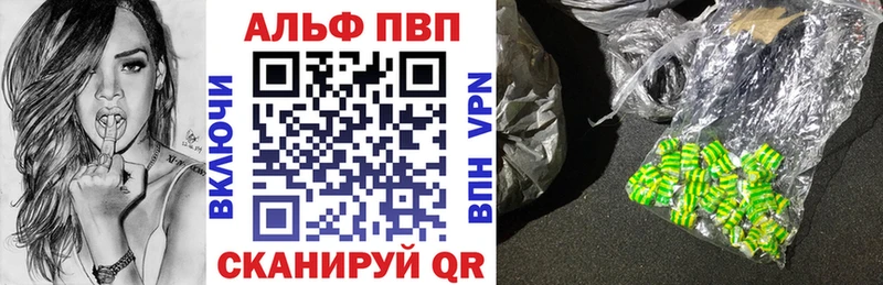 купить   Чебоксары  Альфа ПВП СК КРИС 