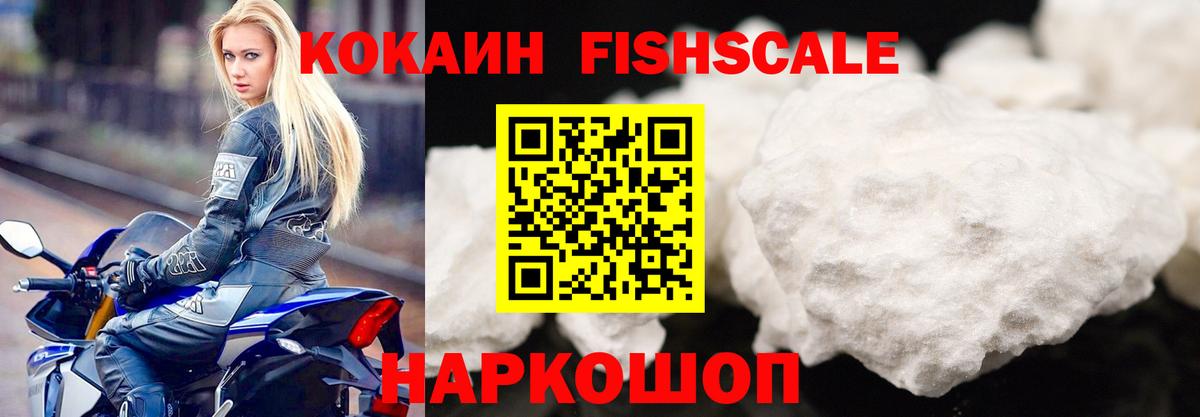 КОКАИН 98%  COCAIN Колумбийский  Вход с VPN  Кокаин  Чебоксары 