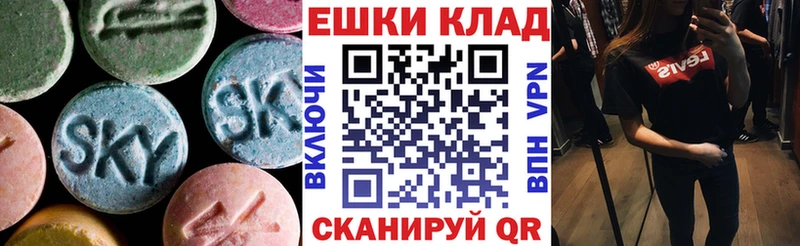 Ecstasy DUBAI  магазин    Чебоксары 