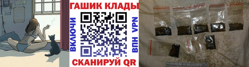 ГАШ гарик  Чебоксары 