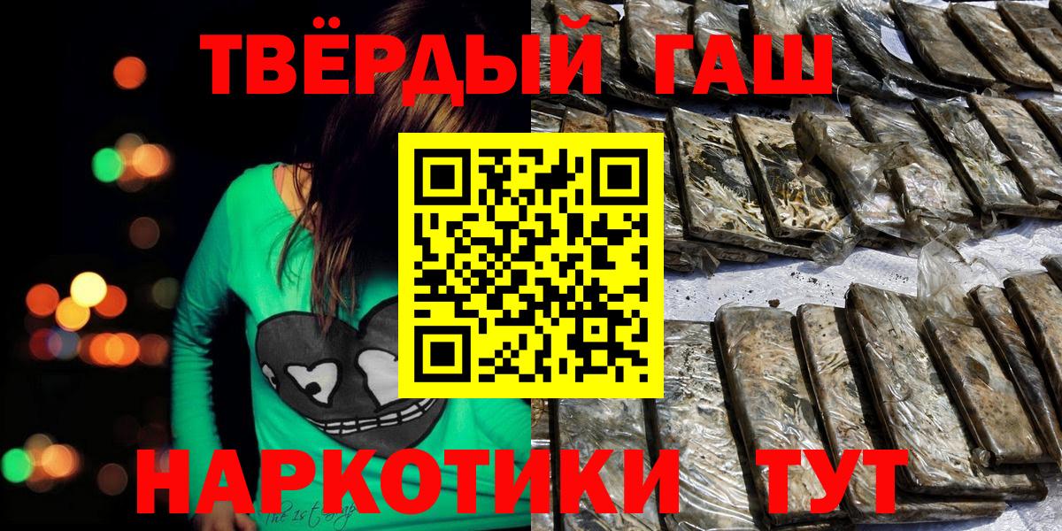 Гашиш Cannabis Чебоксары