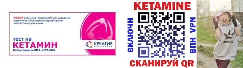 Кетамин VHQ  Чебоксары 