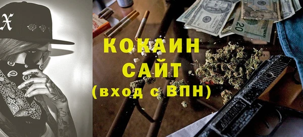 кокаин перу Алексеевка