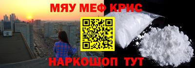 метамфетамин Донской