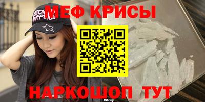 метамфетамин Донской