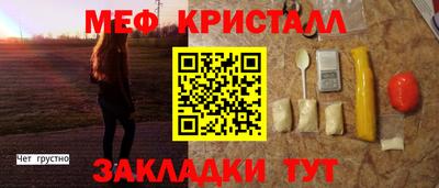 соль ск Донецк