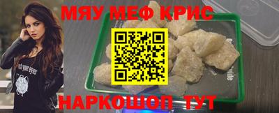 метамфетамин Донской