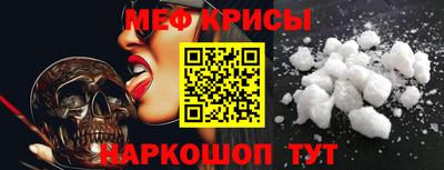 соль ск Донецк