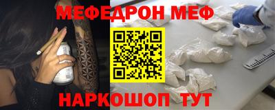 соль ск Донецк