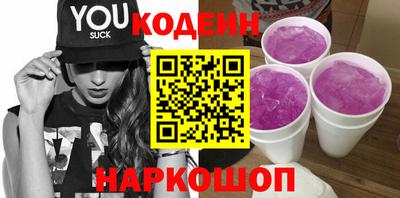 соль ск Донецк