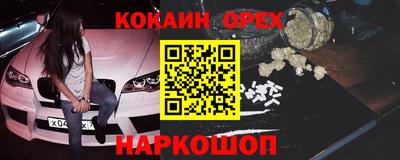 метамфетамин Донской