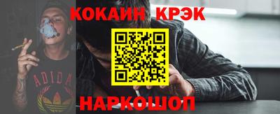 соль ск Донецк