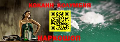 соль ск Донецк