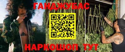 метамфетамин Донской