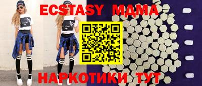 метамфетамин Донской