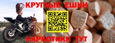 метамфетамин Донской
