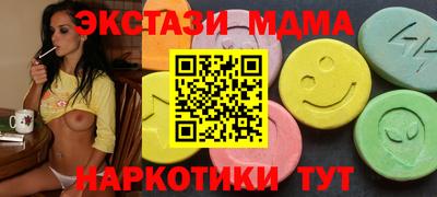 метамфетамин Донской