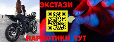соль ск Донецк