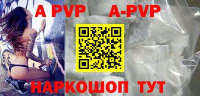 метамфетамин Донской