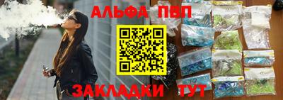 соль ск Донецк
