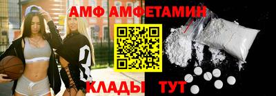 метамфетамин Донской