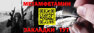 соль ск Донецк