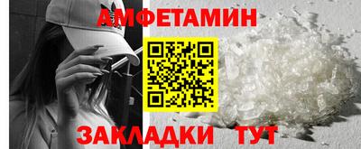 метамфетамин Донской