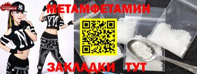 метадон Дубна