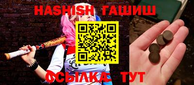 соль ск Донецк