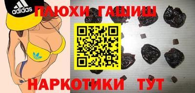 метамфетамин Донской