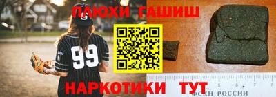 метамфетамин Донской