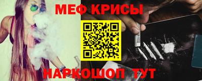 соль ск Донецк