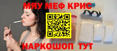метамфетамин Донской