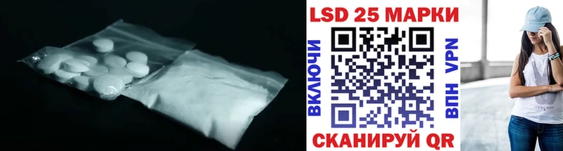 LSD-25 экстази кислота  Чебоксары 