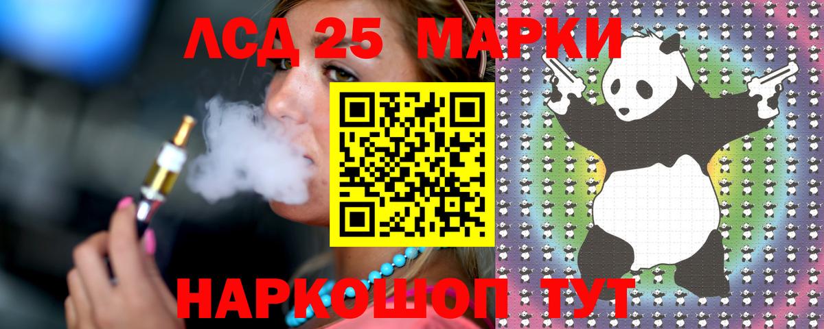 LSD-25 экстази ecstasy Чебоксары