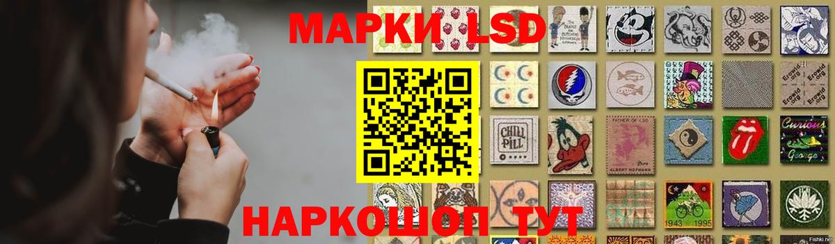 Чебоксары  Лсд 25 экстази ecstasy  Вход с VPN  LSD-25 экстази ecstasy 