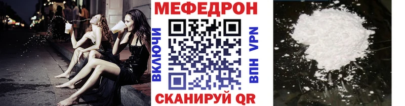 гидра онион  купить наркотик  Чебоксары  МЕФ VHQ 