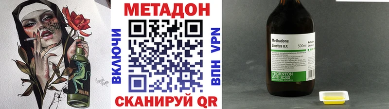 нарко площадка клад  MEGA ссылка  Чебоксары  МЕТАДОН мёд 