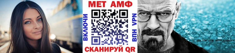 гидра ссылка  Чебоксары  Первитин витя  купить  сайты 