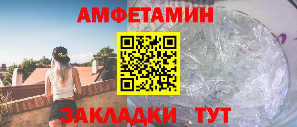 Первитин витя  Первитин витя  Вход с VPN  Чебоксары 