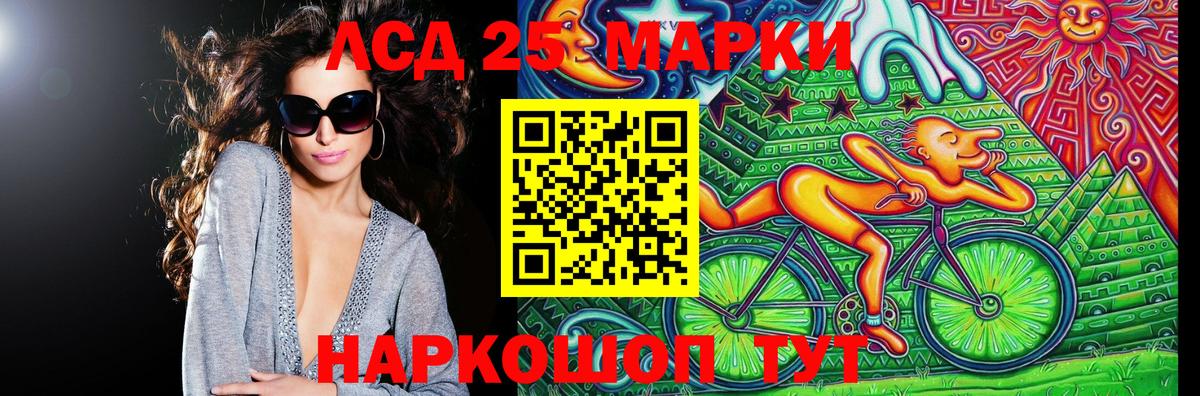 Марки NBOMe 1500мкг  Марки NBOMe 1500мкг  Вход с VPN  Чебоксары 