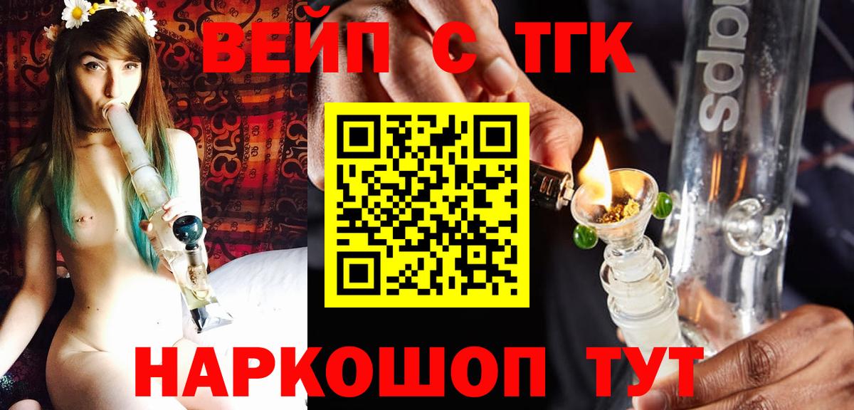 ТГК концентрат Чебоксары