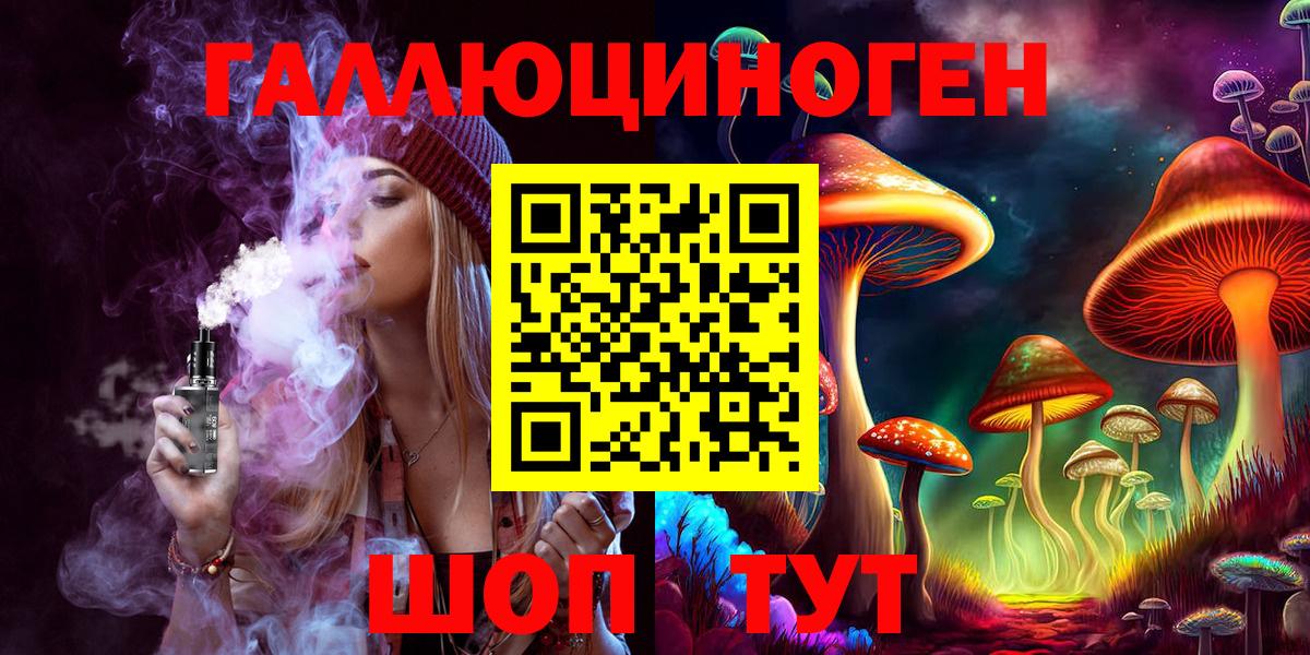 Чебоксары  Псилоцибиновые грибы ЛСД  Вход с VPN 