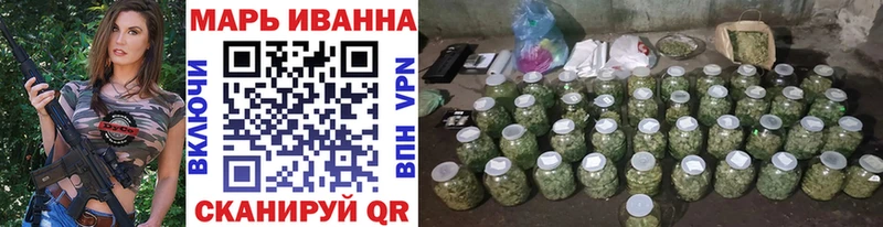 Шишки марихуана LSD WEED  купить наркотики цена  мега рабочий сайт  Чебоксары 