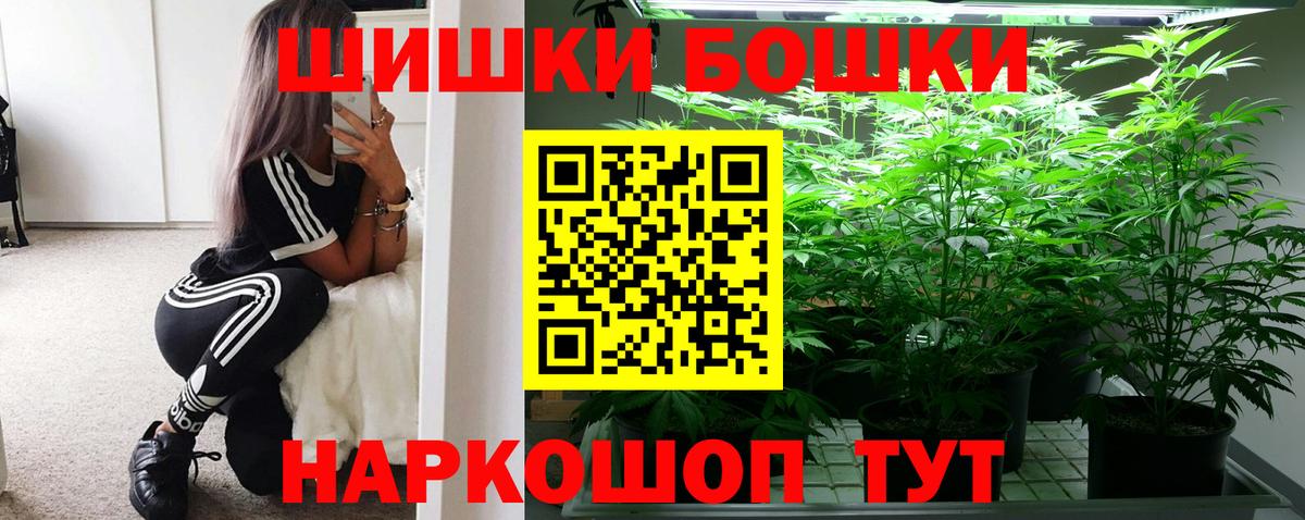Марихуана сатива Чебоксары